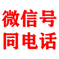 珙县金鑫追债公司